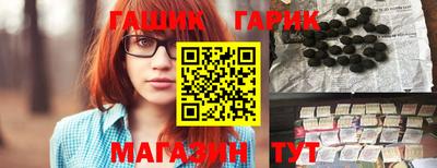 MESCALINE Сланцы