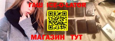 стаф Славгород