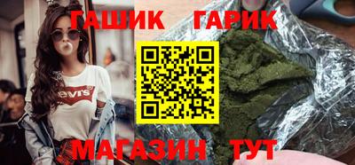 амф Славянск-на-Кубани