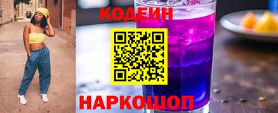 MESCALINE Сланцы