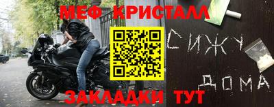 MESCALINE Сланцы