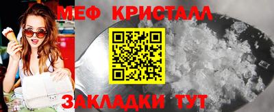 стаф Славгород
