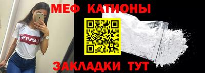 стаф Славгород