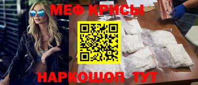 амф Славянск-на-Кубани