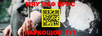 стаф Славгород