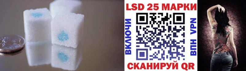 Лсд 25 экстази ecstasy  закладка  Петропавловск-Камчатский 