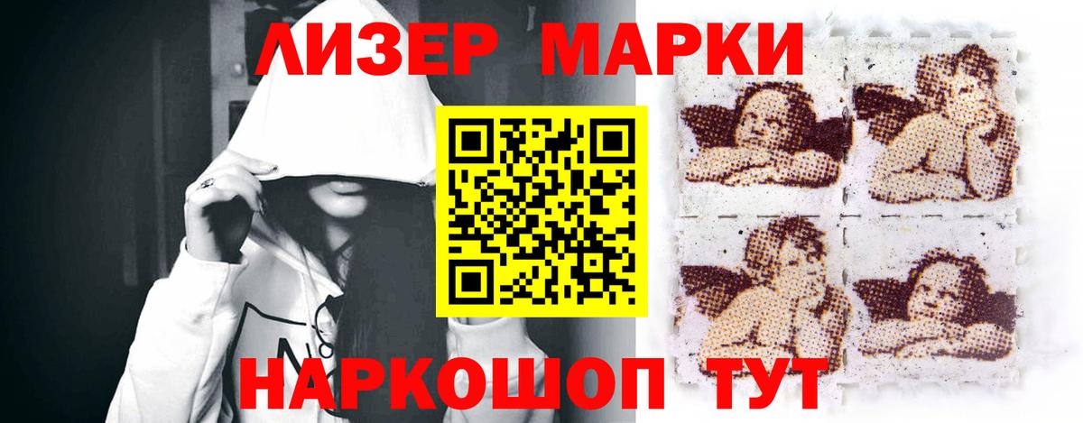 ЛСД экстази ecstasy  ЛСД экстази кислота  Вход с VPN  Петропавловск-Камчатский 