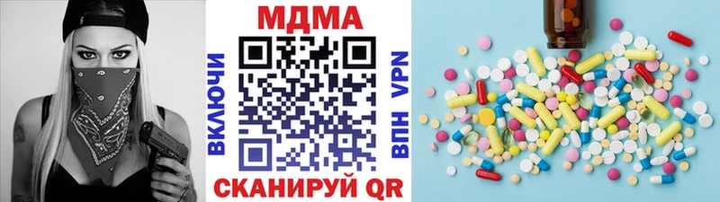 МДМА Molly  Петропавловск-Камчатский 