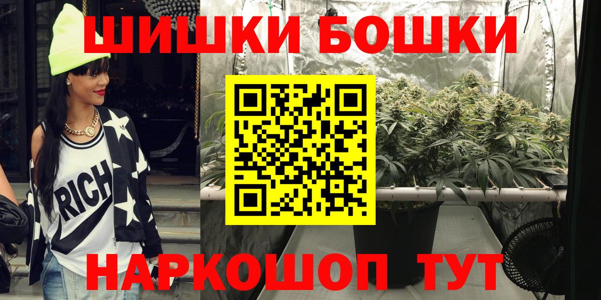 Каннабис VHQ  Шишки марихуана THC 21%  Бошки марихуана VHQ  Петропавловск-Камчатский  Вход с VPN 